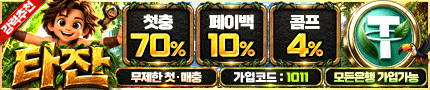 믿을 수 있는 검증 타잔